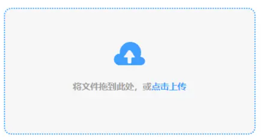 博鱼·综合体育app使用讲解 - 添加文件